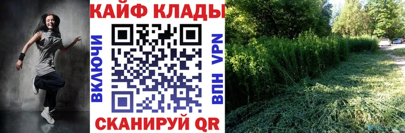 Купить СОЛЬ  Канабис  МЕФ  ГАШИШ  Амфетамин  КОКАИН  Нестеров