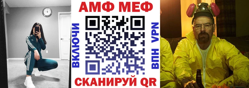 АМФ 97% Нестеров