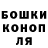 МЕФ кристаллы Polat Boranbaev