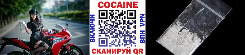 Купить где  Нестеров  Cocaine Перу 