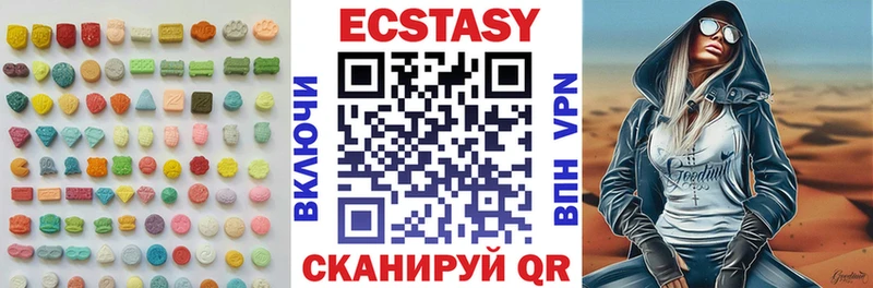 ЭКСТАЗИ DUBAI  Купить закладки  Нестеров 