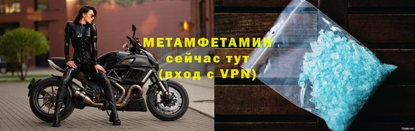 гидропоника Бугульма