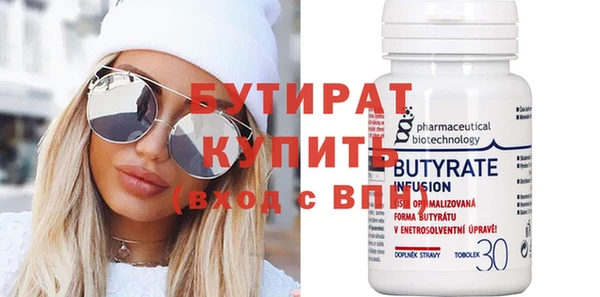 прущие крисы Бородино