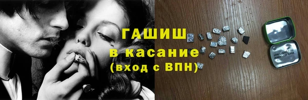 мдма Богданович