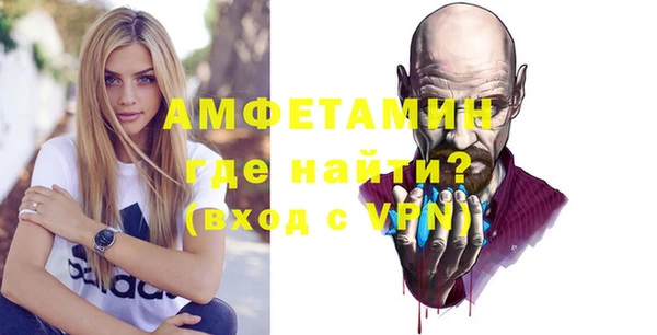 прущие крисы Бронницы