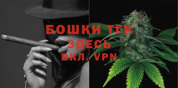 гидропоника Бугульма