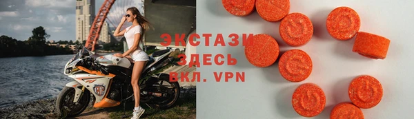 кристаллы Богородицк