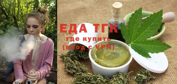 прущие крисы Бородино