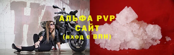 прущие крисы Бронницы
