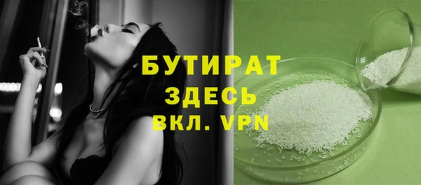 прущие крисы Бронницы
