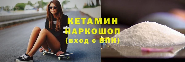 прущие крисы Бородино