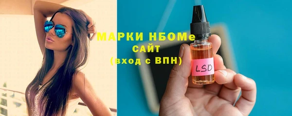 прущие крисы Бронницы