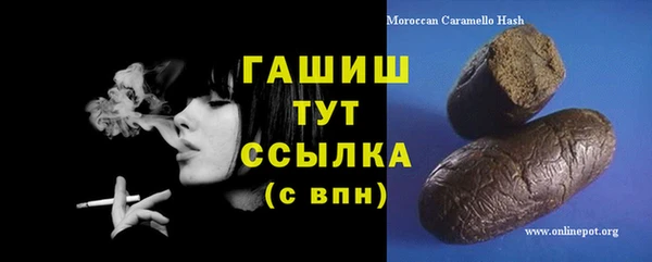 прущие крисы Бородино