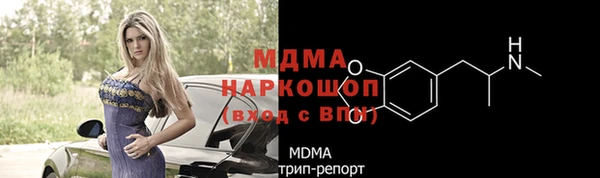 прущие крисы Бородино