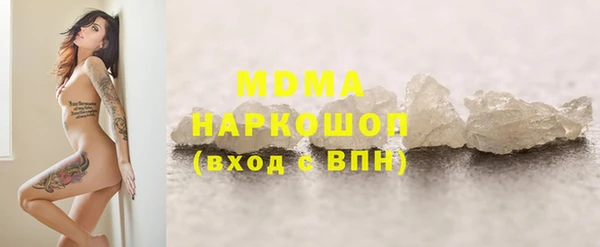 гидропоника Бугульма