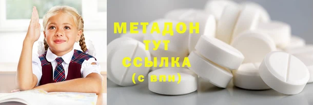прущие крисы Бородино