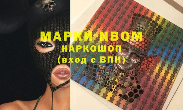 мдма Богданович