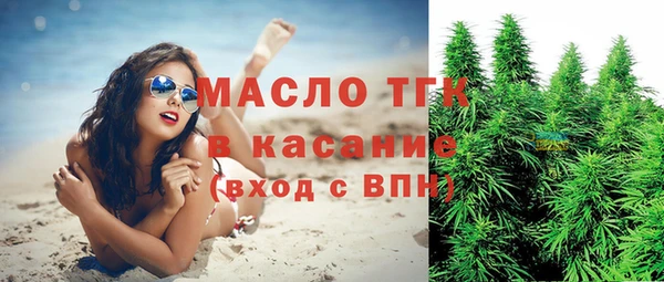 гидропоника Бугульма