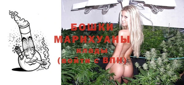 прущие крисы Бронницы