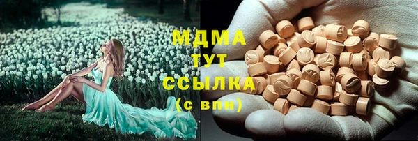 гидропоника Бугульма