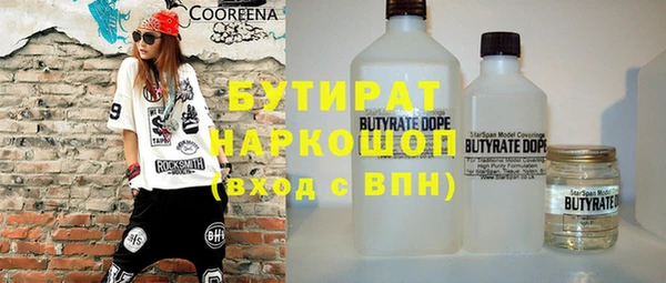 гидропоника Бугульма