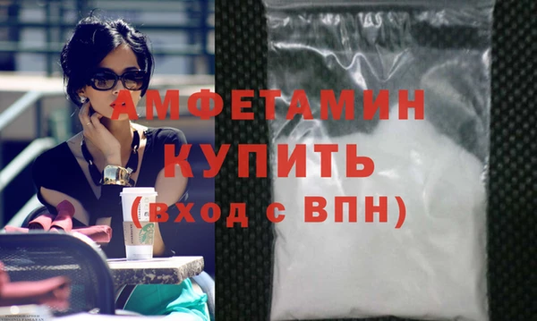 прущие крисы Бородино