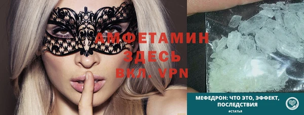 прущие крисы Бородино