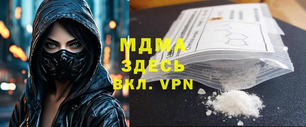 прущие крисы Бронницы