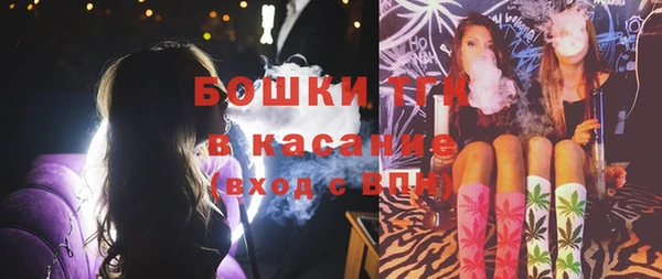 прущие крисы Бронницы