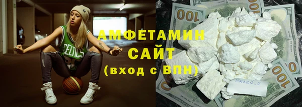 прущие крисы Бронницы