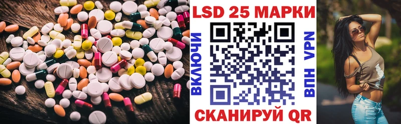 Купить где  Нестеров  ЛСД экстази кислота 