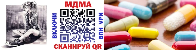 MDMA VHQ  Купить закладки  Нестеров 