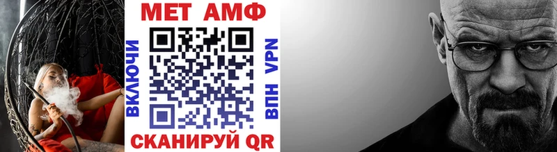 Метамфетамин винт  Купить  Нестеров 