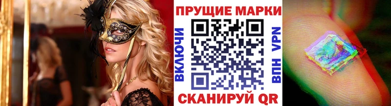 Купить где  Нестеров  Наркотические марки 1,8мг 